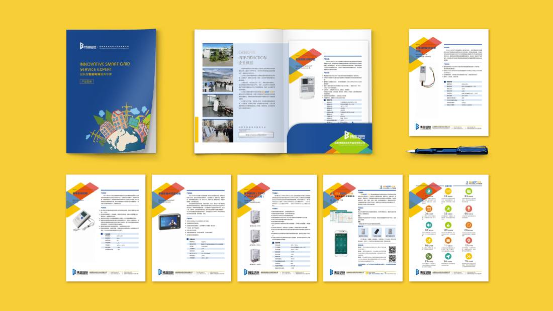 黄岛区画册设计谈品牌建设